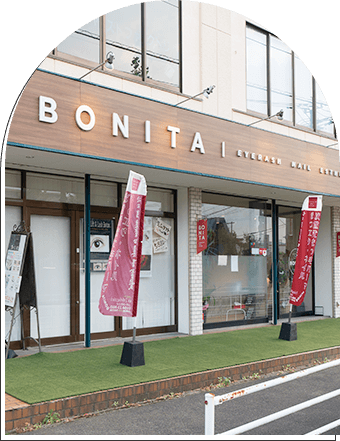 BONITA 武雄店